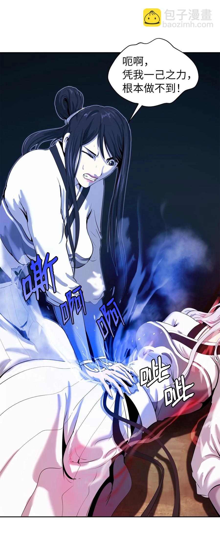 28 怒发冲冠(1/2)-第28话