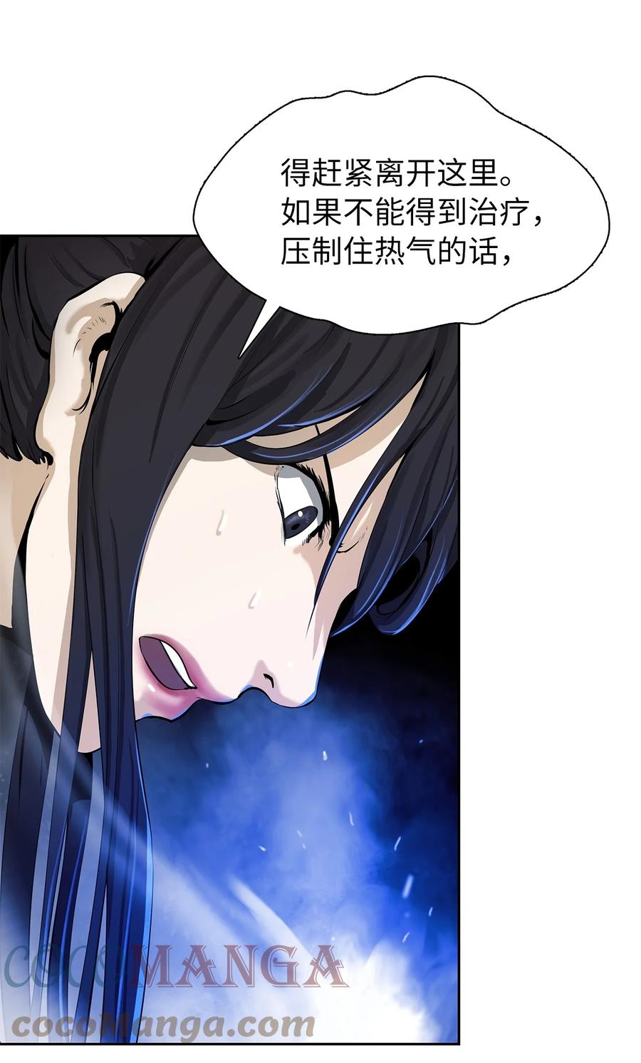 28 怒发冲冠(1/2)-第28话