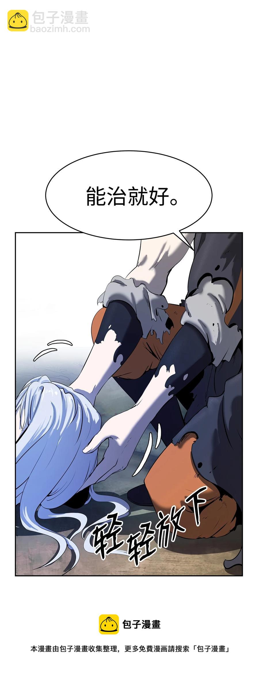 28 怒发冲冠(1/2)-第28话