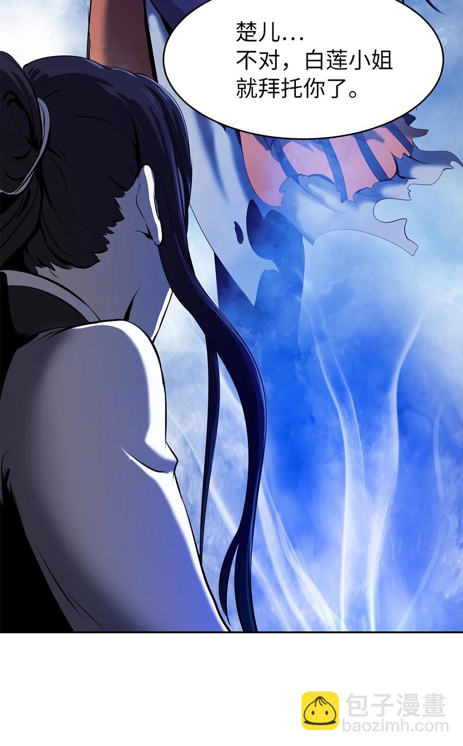 28 怒发冲冠(1/2)-第28话