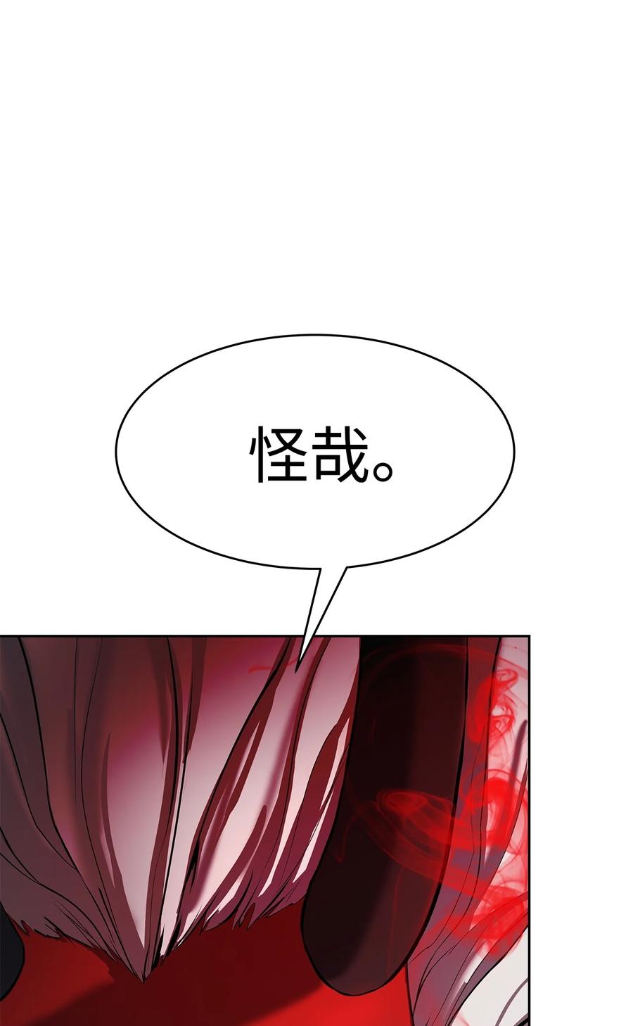 28 怒发冲冠(1/2)-第28话