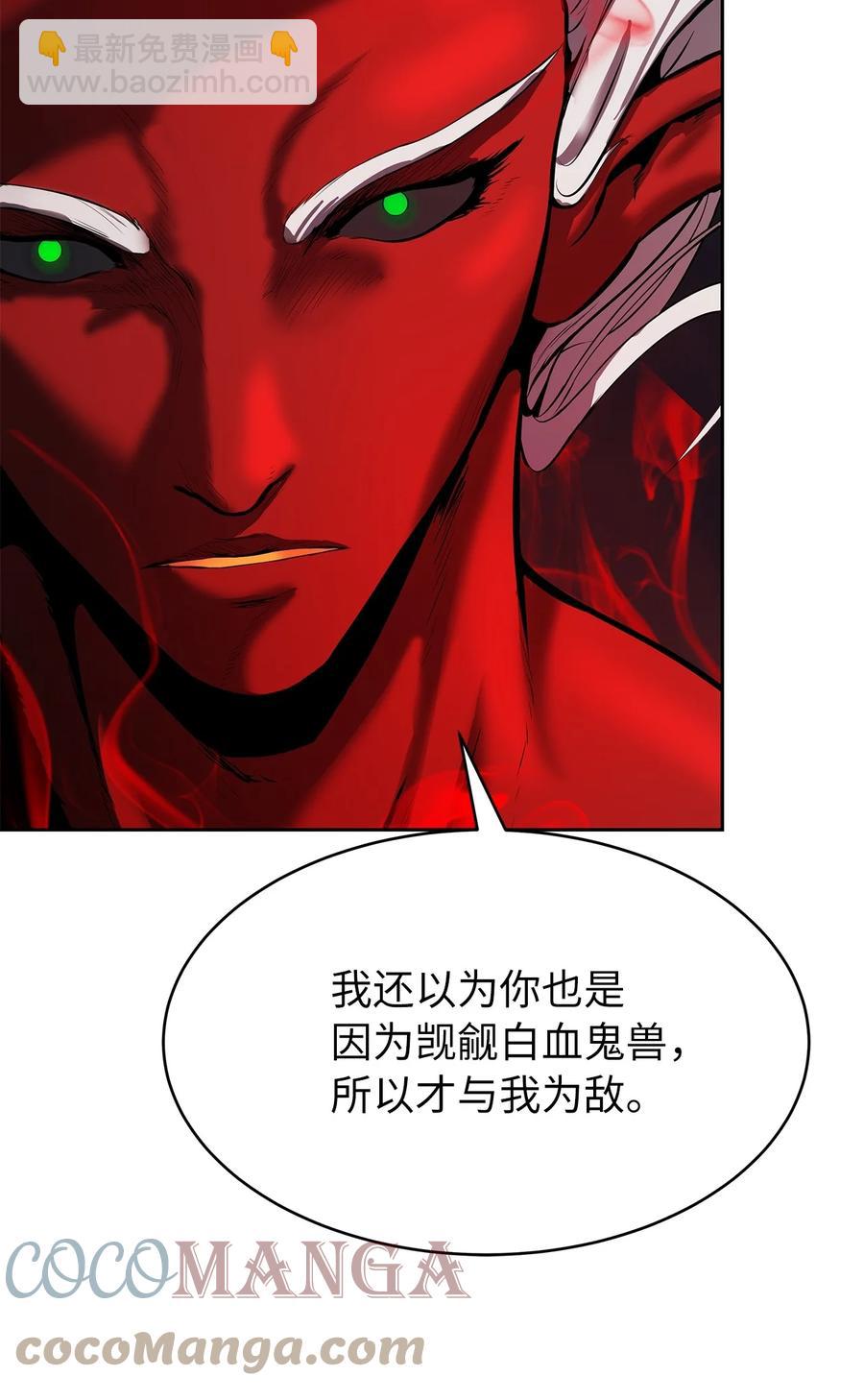 28 怒发冲冠(1/2)-第28话