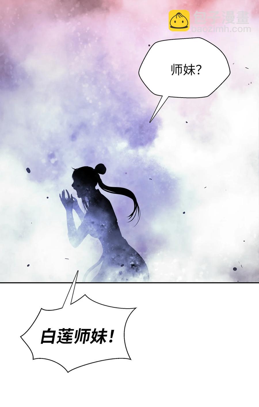 28 怒发冲冠(1/2)-第28话