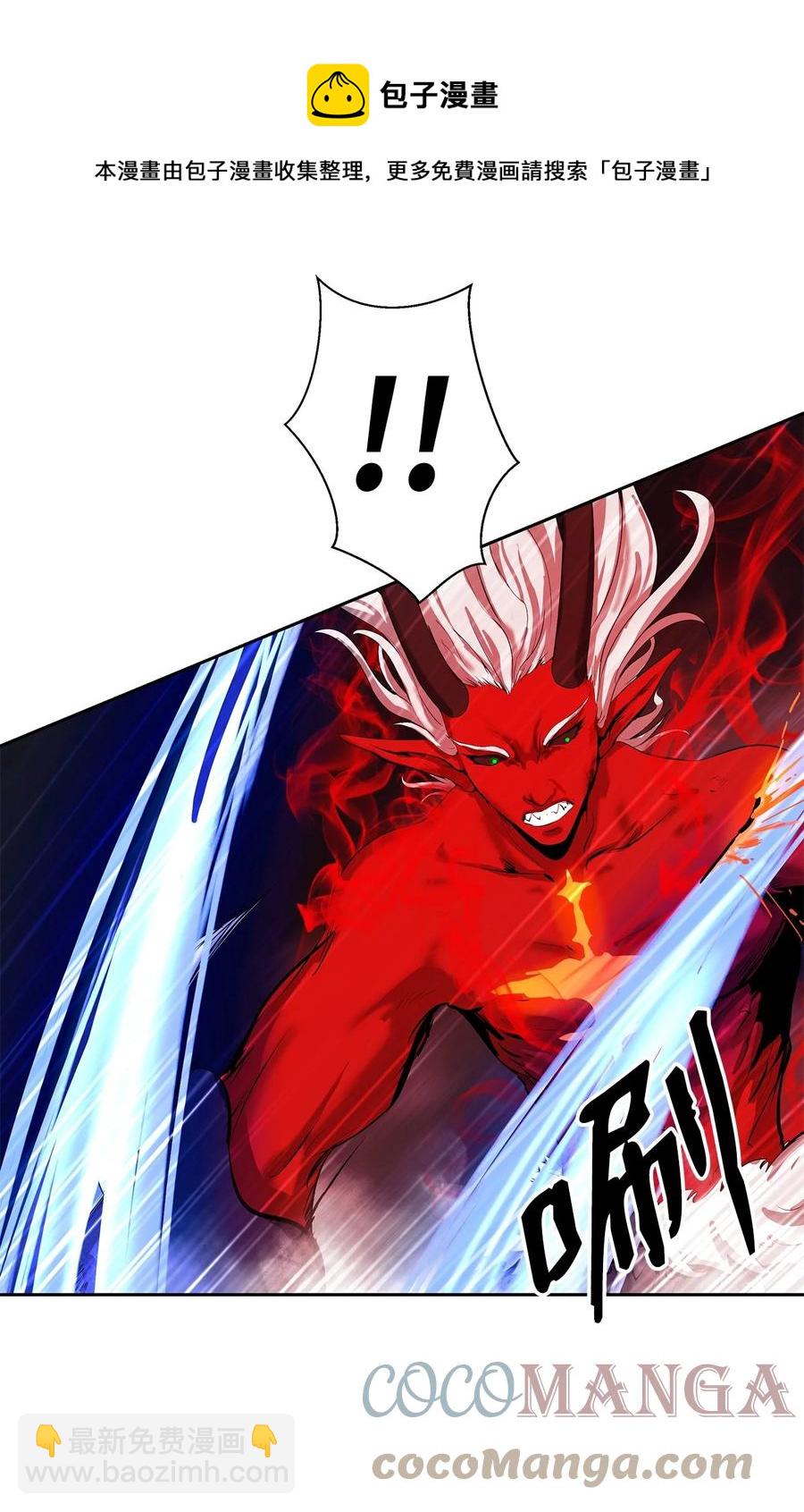 28 怒发冲冠(1/2)-第28话