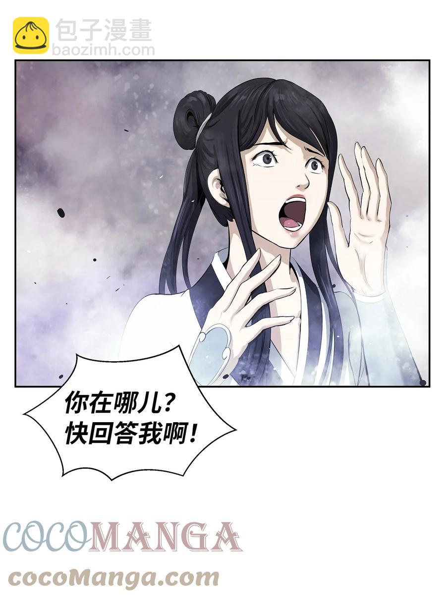 28 怒发冲冠(1/2)-第28话