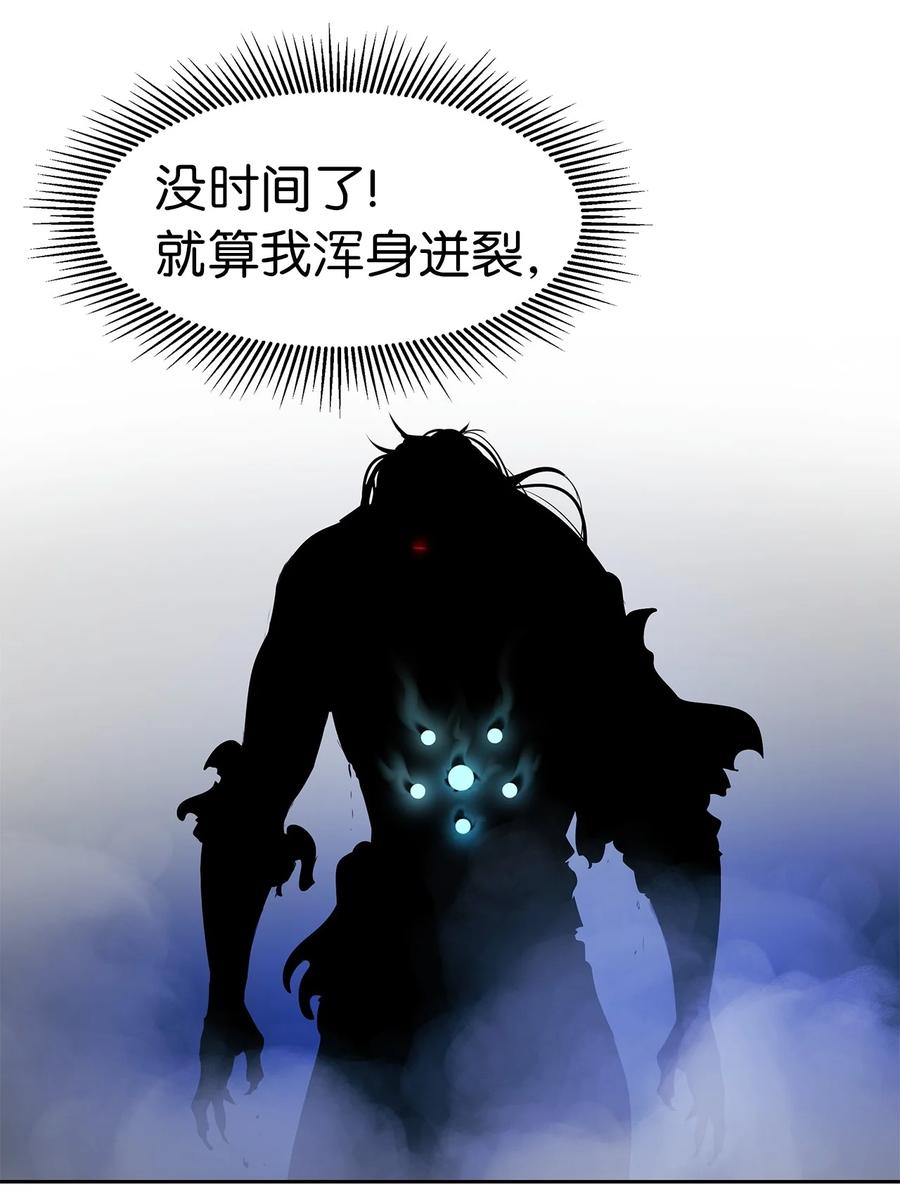 28 怒发冲冠(1/2)-第28话