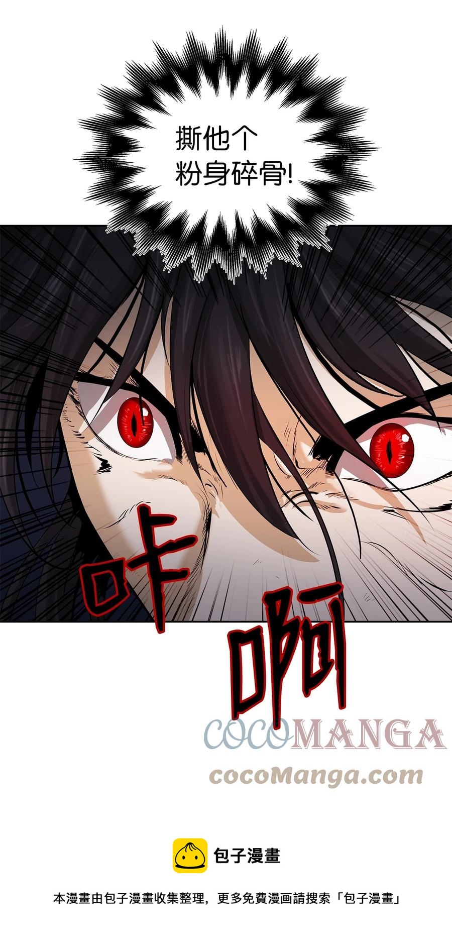 28 怒发冲冠(1/2)-第28话