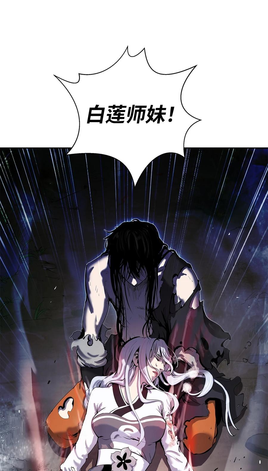 28 怒发冲冠(1/2)-第28话