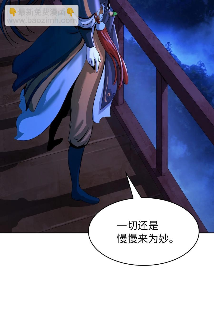 30 浪仙柳靖(1/3)-第30话