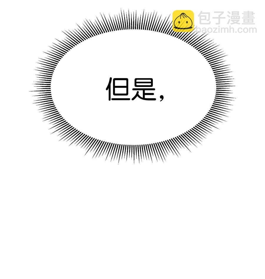 30 浪仙柳靖(1/3)-第30话