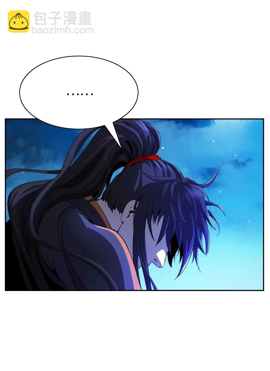 30 浪仙柳靖(1/3)-第30话