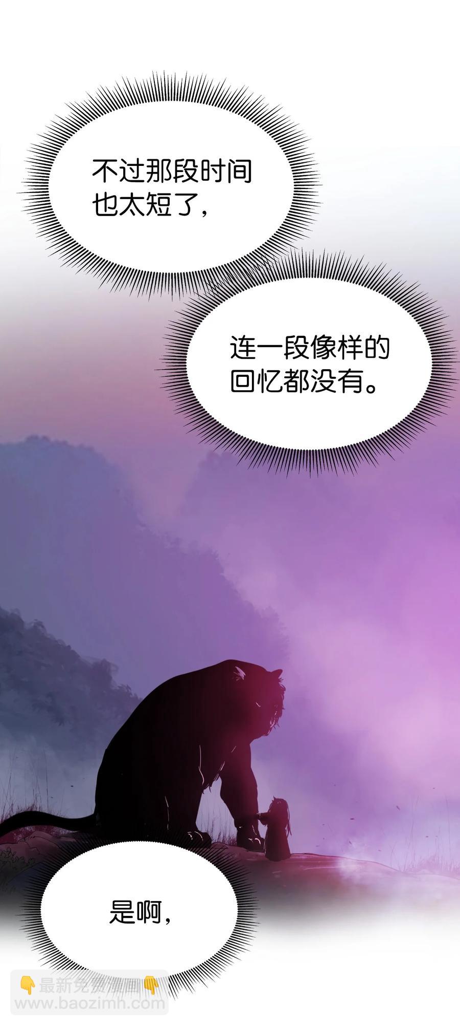 30 浪仙柳靖(1/3)-第30话