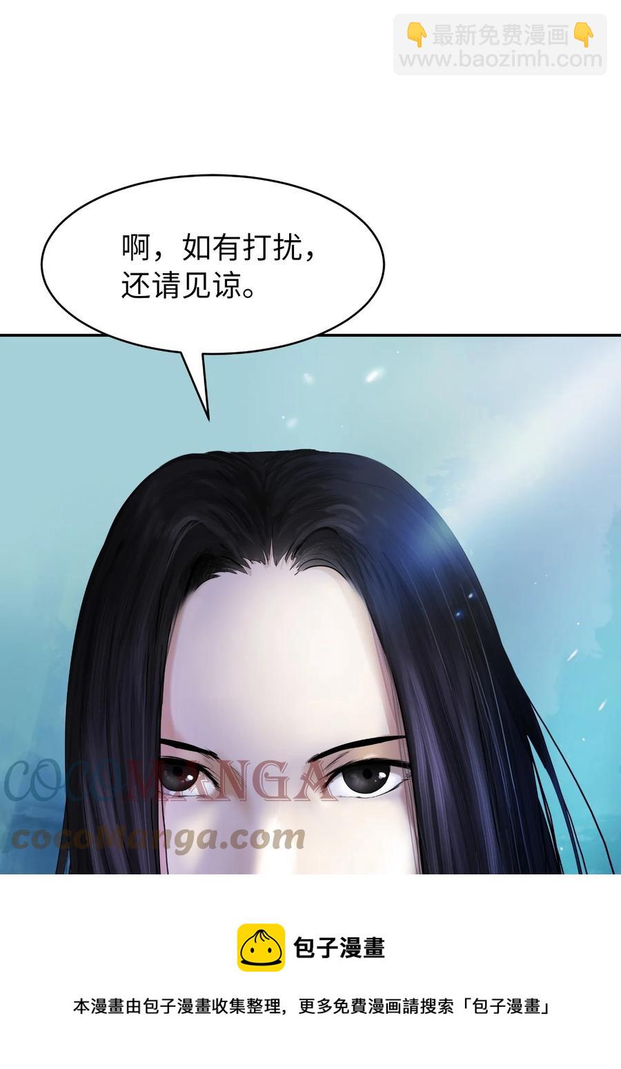 30 浪仙柳靖(1/3)-第30话