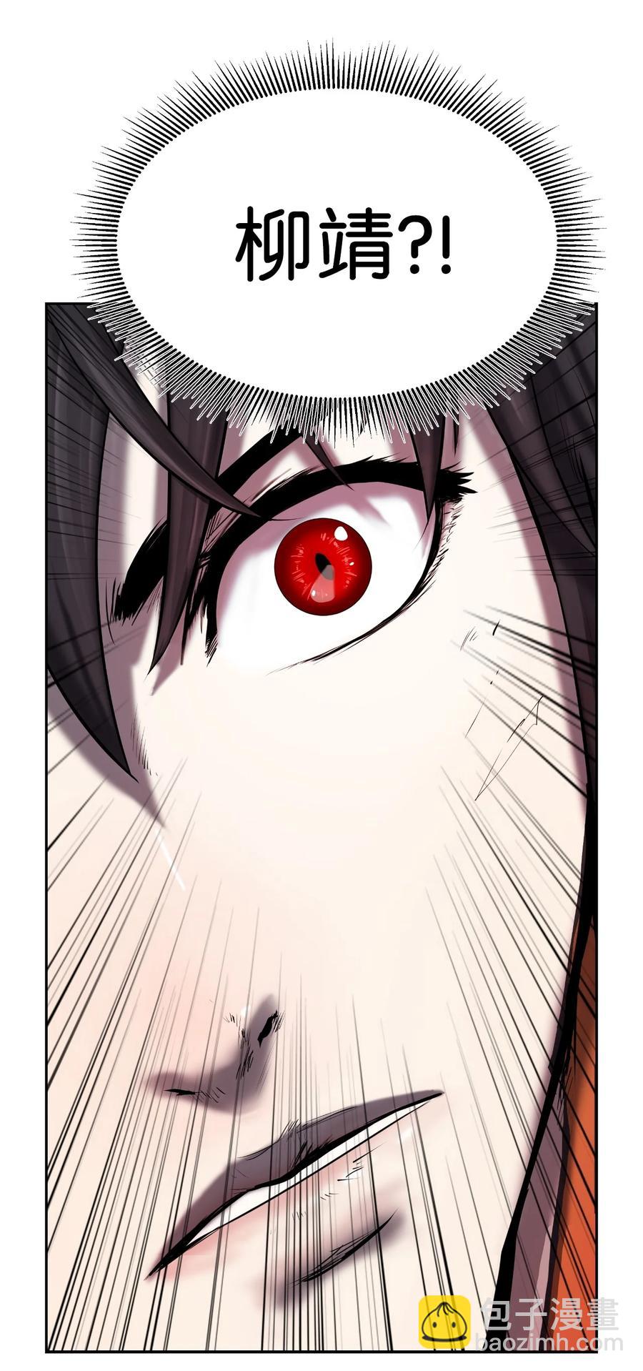 30 浪仙柳靖(1/3)-第30话