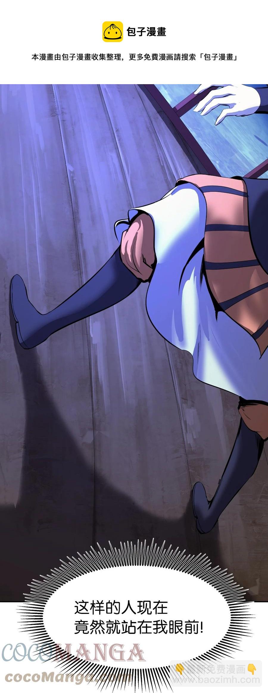 30 浪仙柳靖(1/3)-第30话