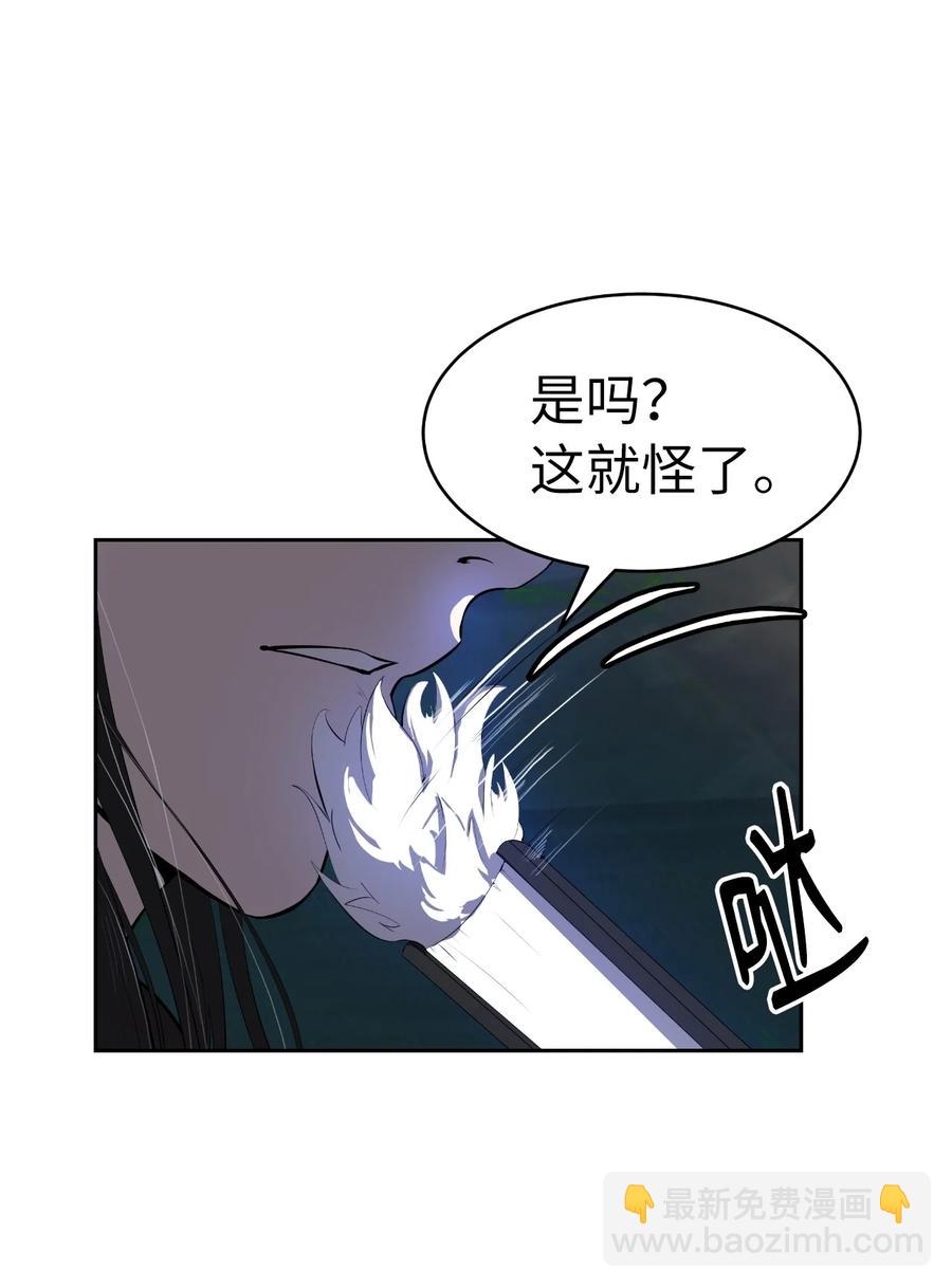 30 浪仙柳靖(1/3)-第30话