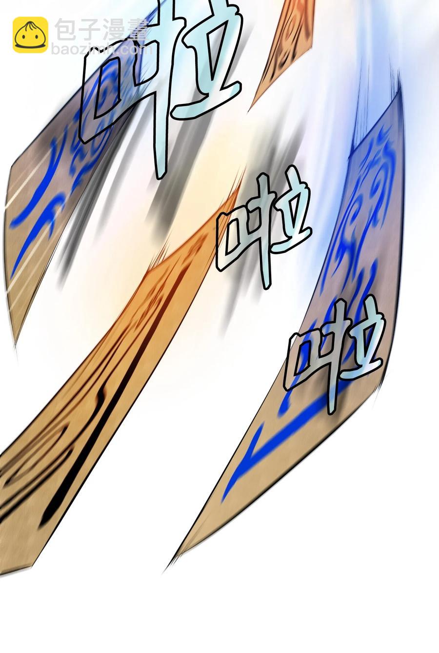 30 浪仙柳靖(1/3)-第30话