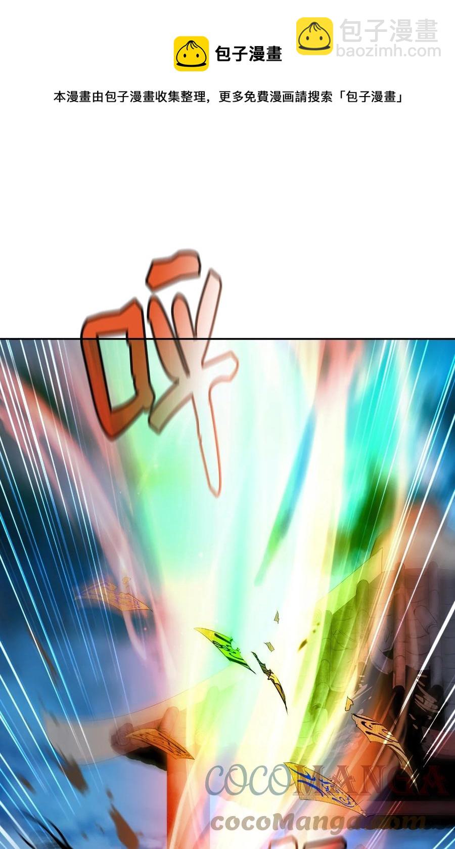 30 浪仙柳靖(1/3)-第30话