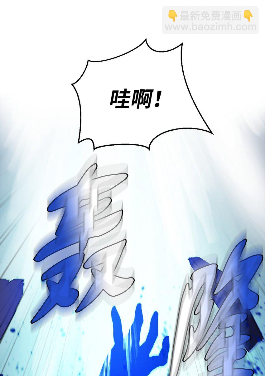 04 山君出马(1/3)-第4话