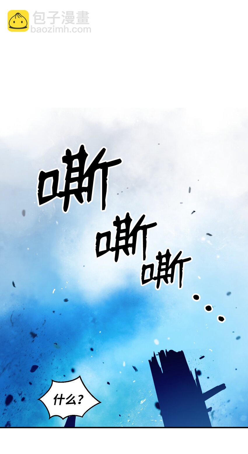 04 山君出马(1/3)-第4话