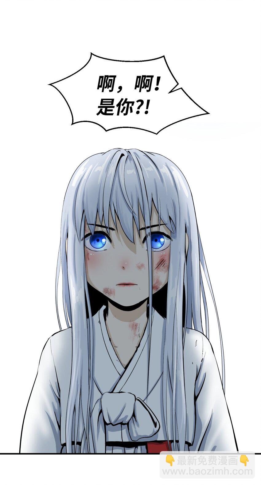 04 山君出马(1/3)-第4话