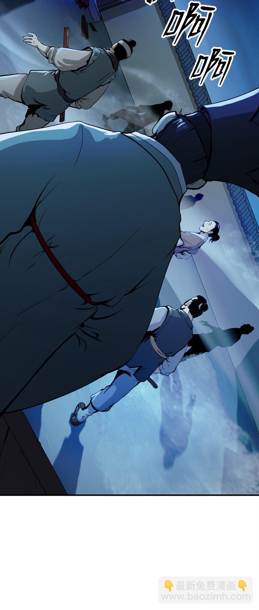 04 山君出马(1/3)-第4话