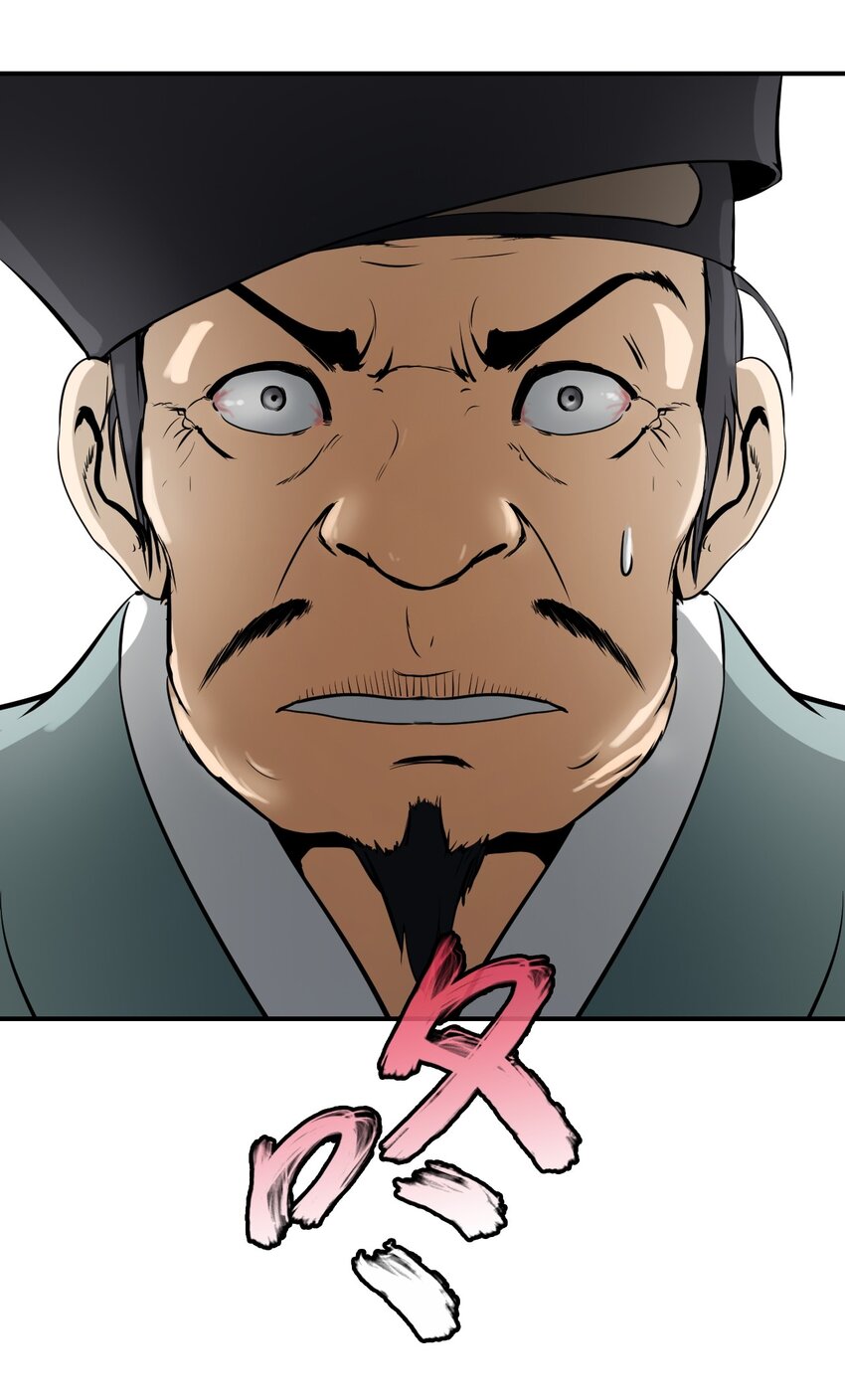 04 山君出马(1/3)-第4话