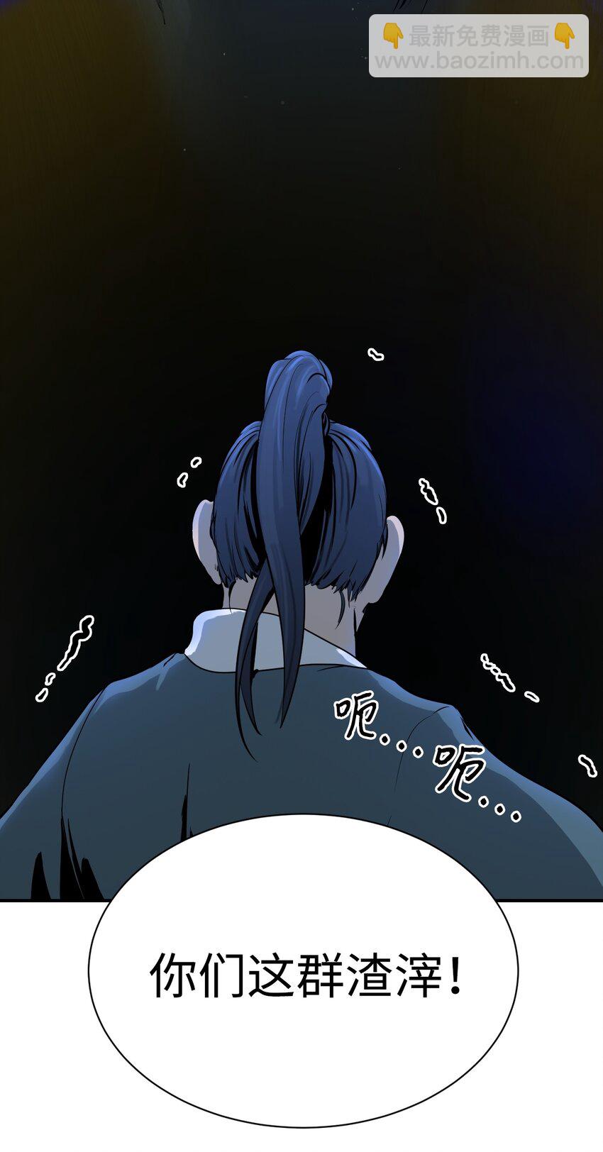 04 山君出马(1/3)-第4话