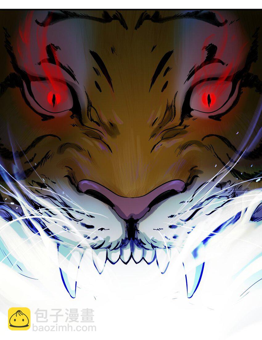 04 山君出马(1/3)-第4话