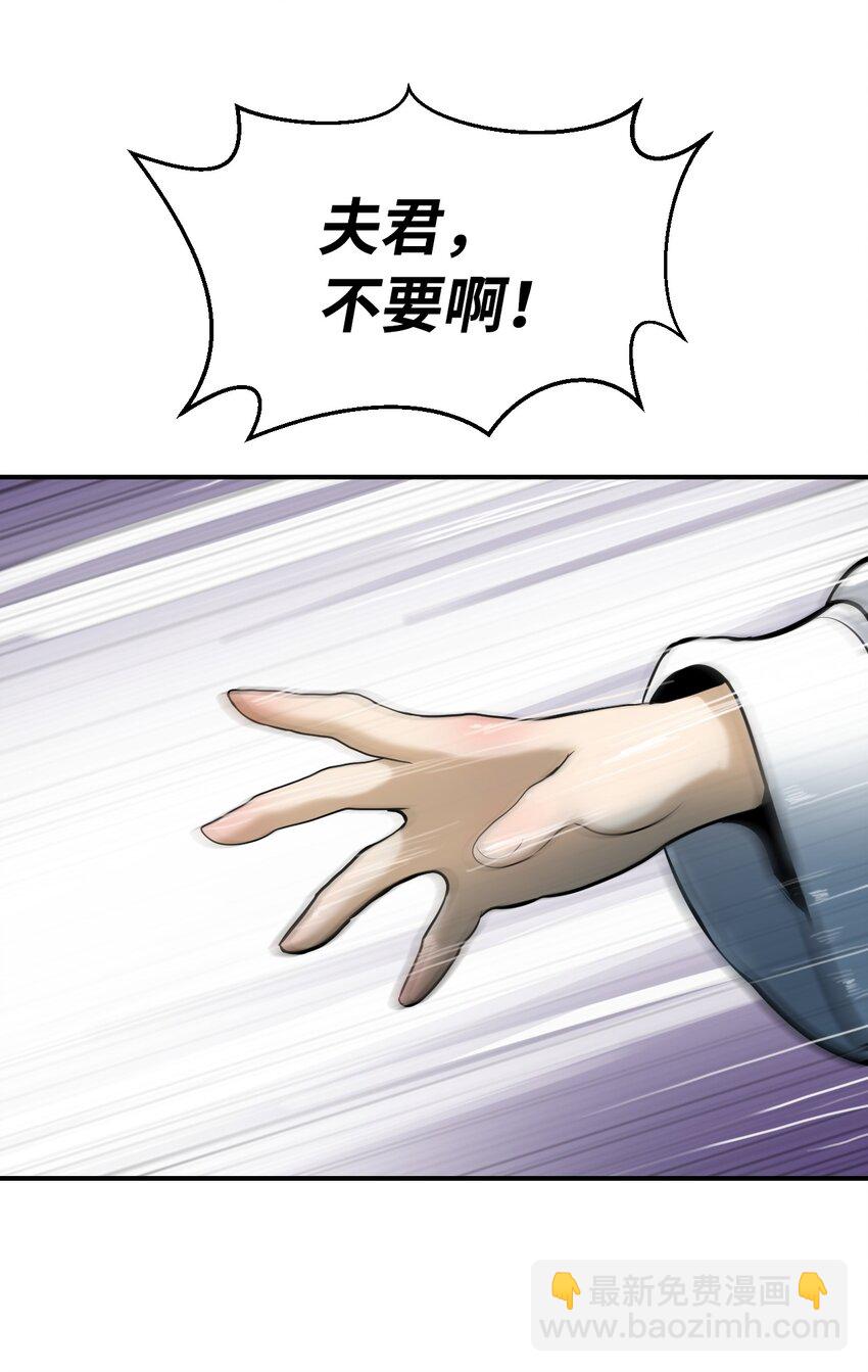 04 山君出马(1/3)-第4话