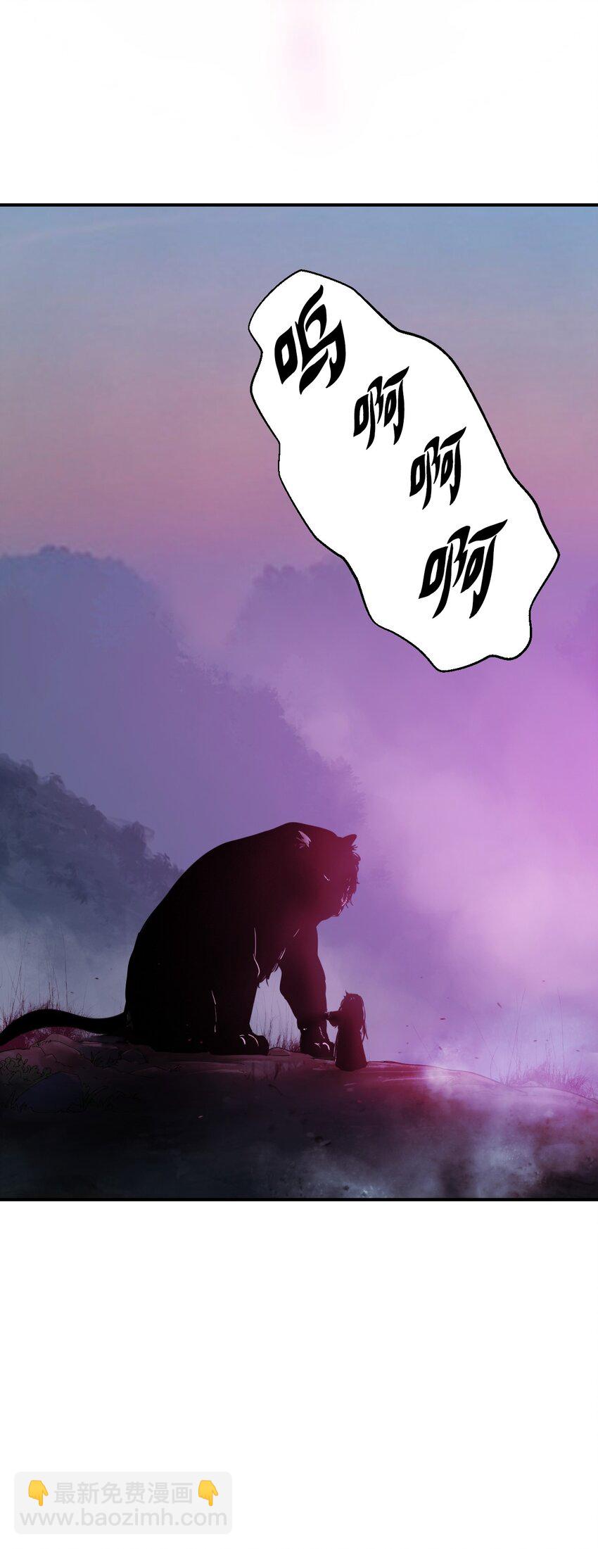 04 山君出马(1/3)-第4话