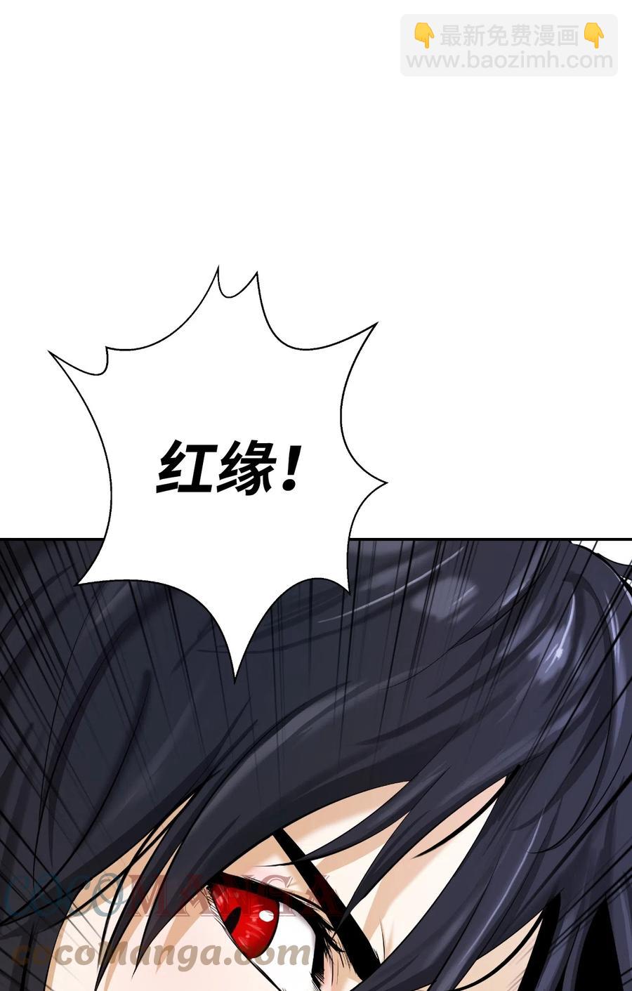 32 灵和上境(1/2)-第32话