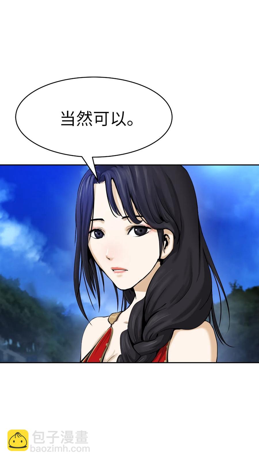 32 灵和上境(1/2)-第32话