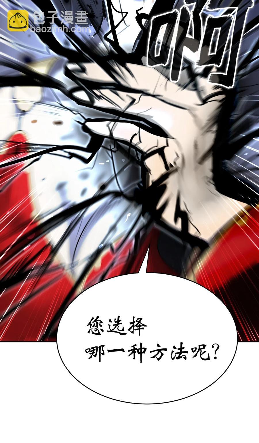 32 灵和上境(1/2)-第32话