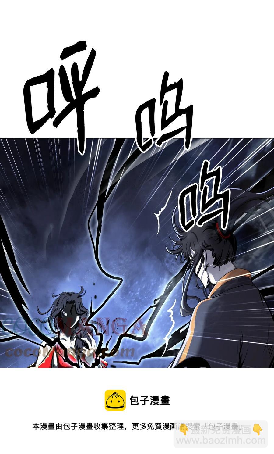 32 灵和上境(1/2)-第32话