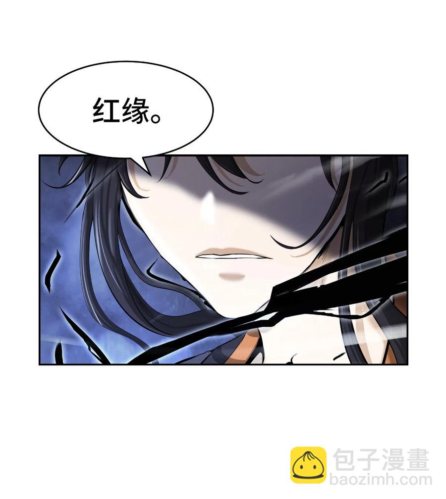 32 灵和上境(1/2)-第32话