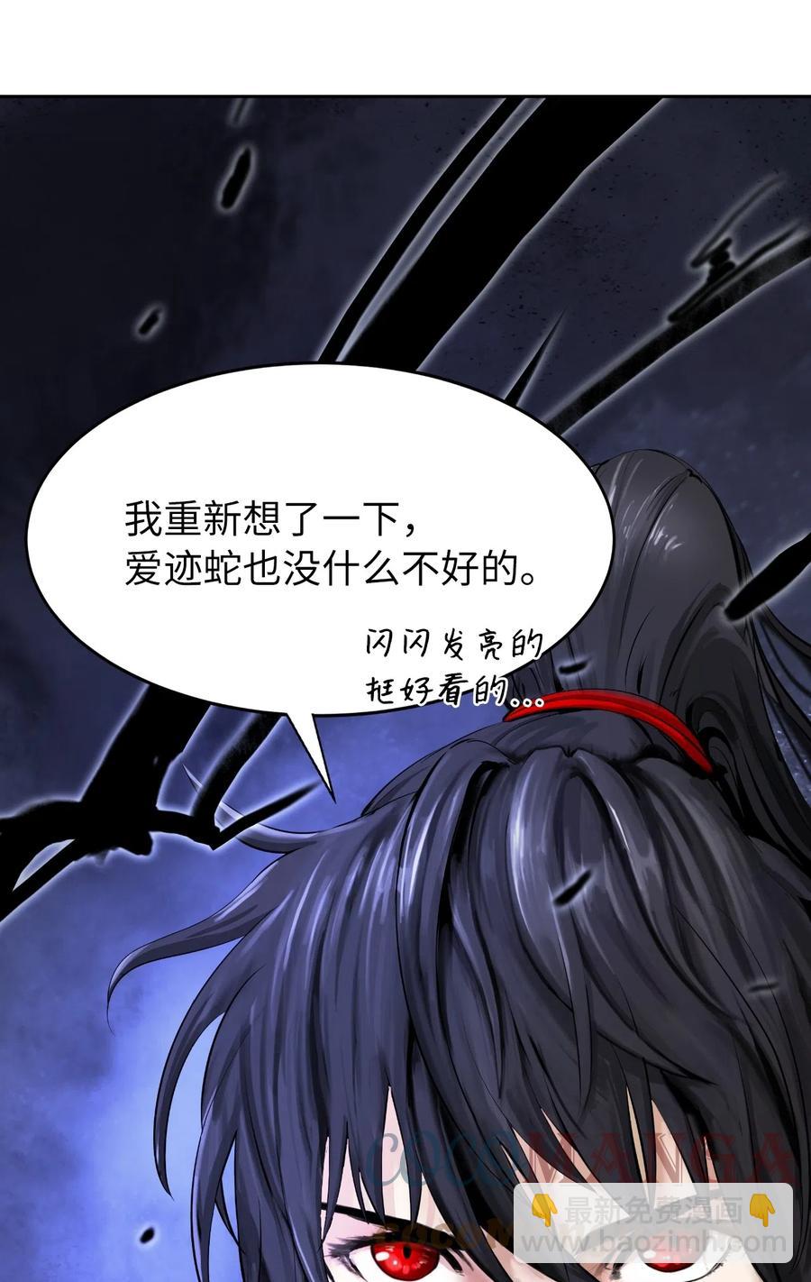 32 灵和上境(1/2)-第32话