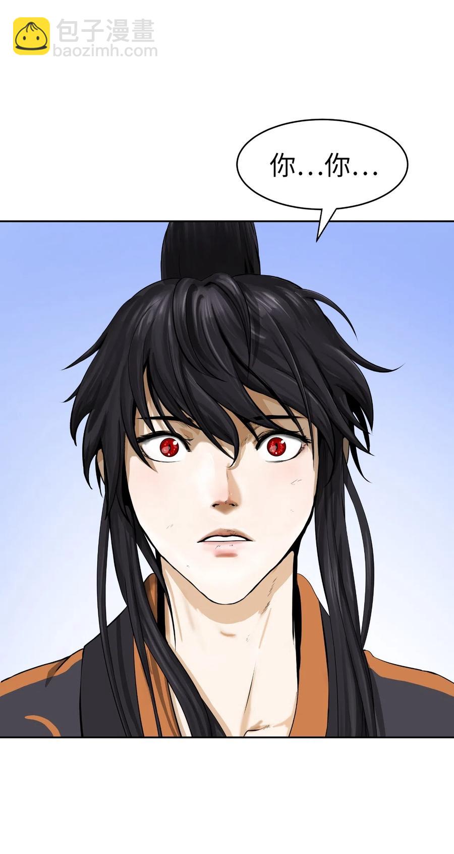 32 灵和上境(1/2)-第32话