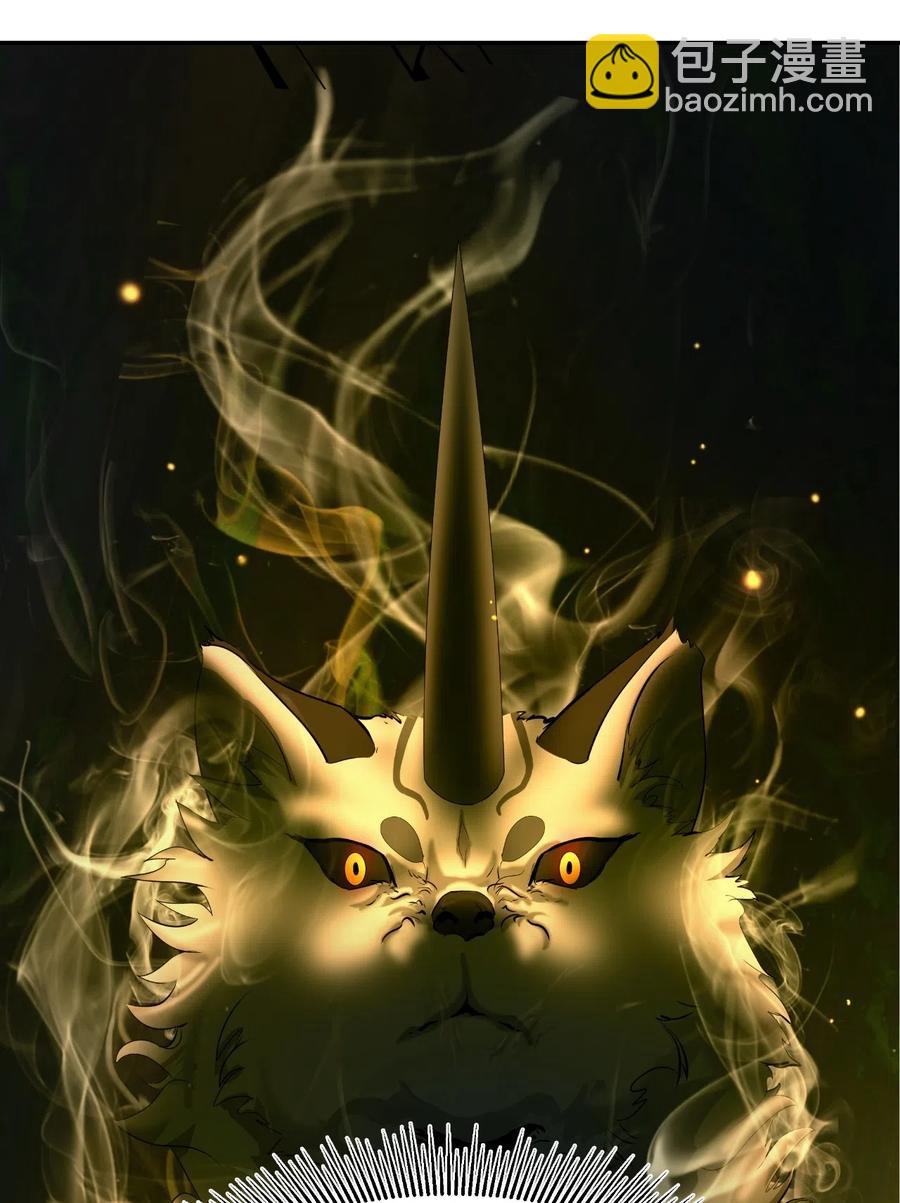 32 灵和上境(1/2)-第32话