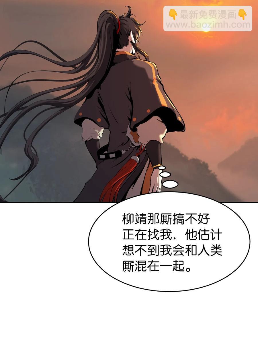 32 灵和上境(1/2)-第32话