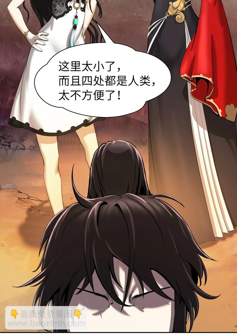 32 灵和上境(1/2)-第32话