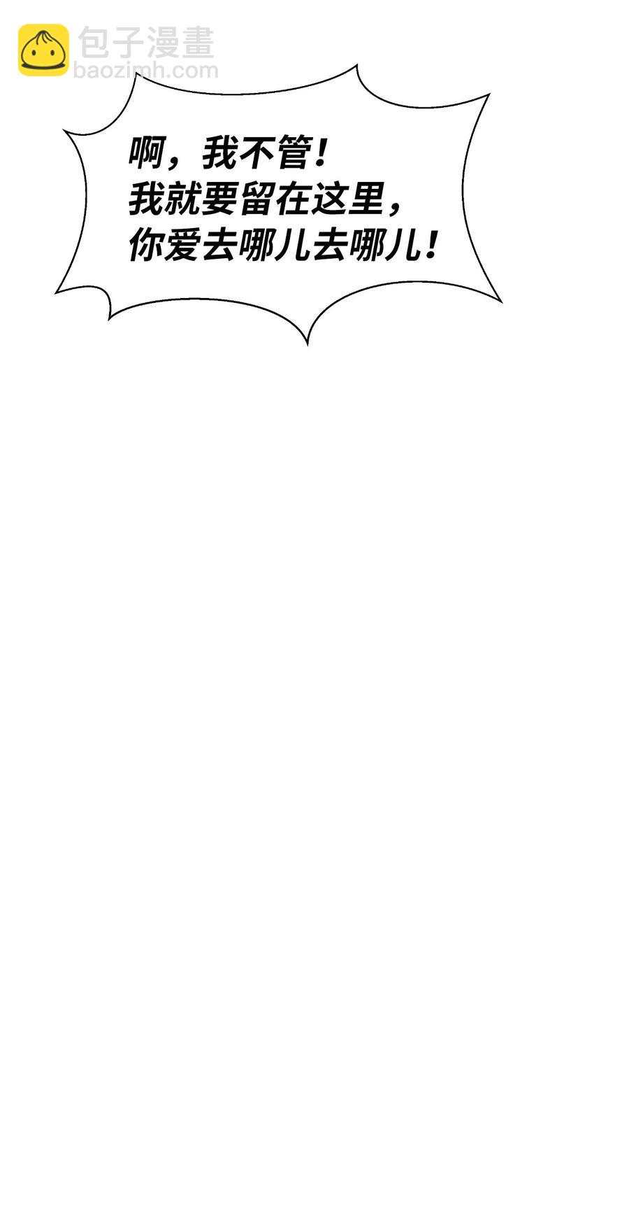 32 灵和上境(1/2)-第32话