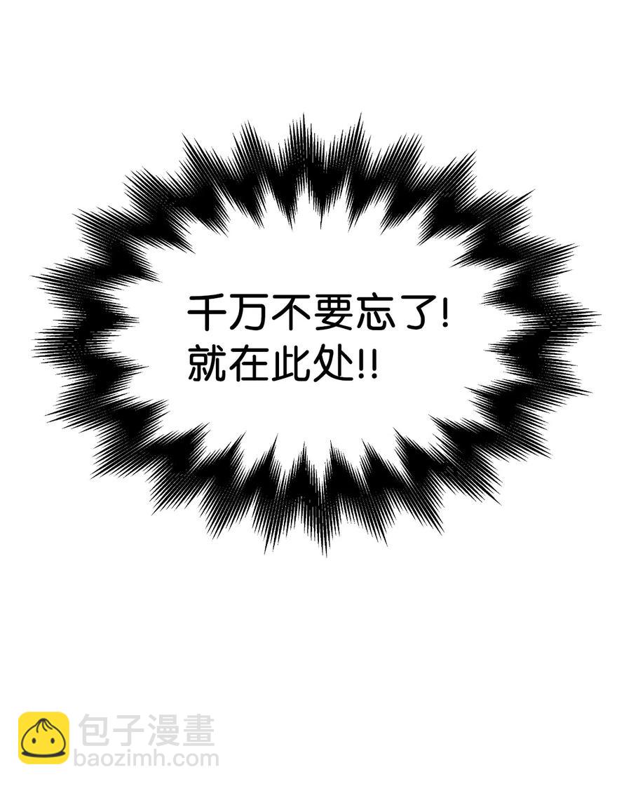 36 初探天摇(1/2)-第36话