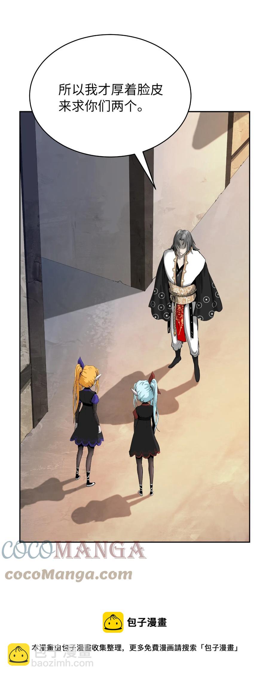 36 初探天摇(1/2)-第36话