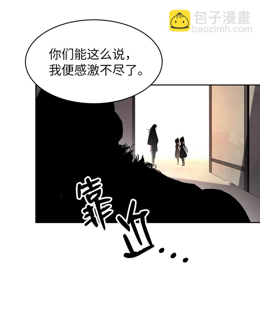 36 初探天摇(1/2)-第36话