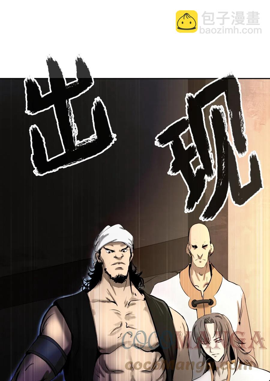 36 初探天摇(1/2)-第36话