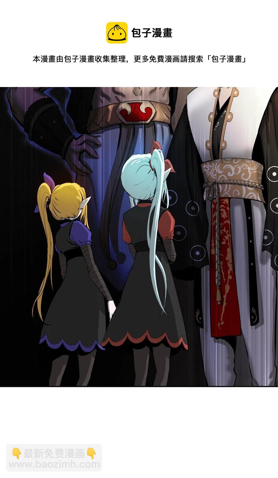 36 初探天摇(1/2)-第36话