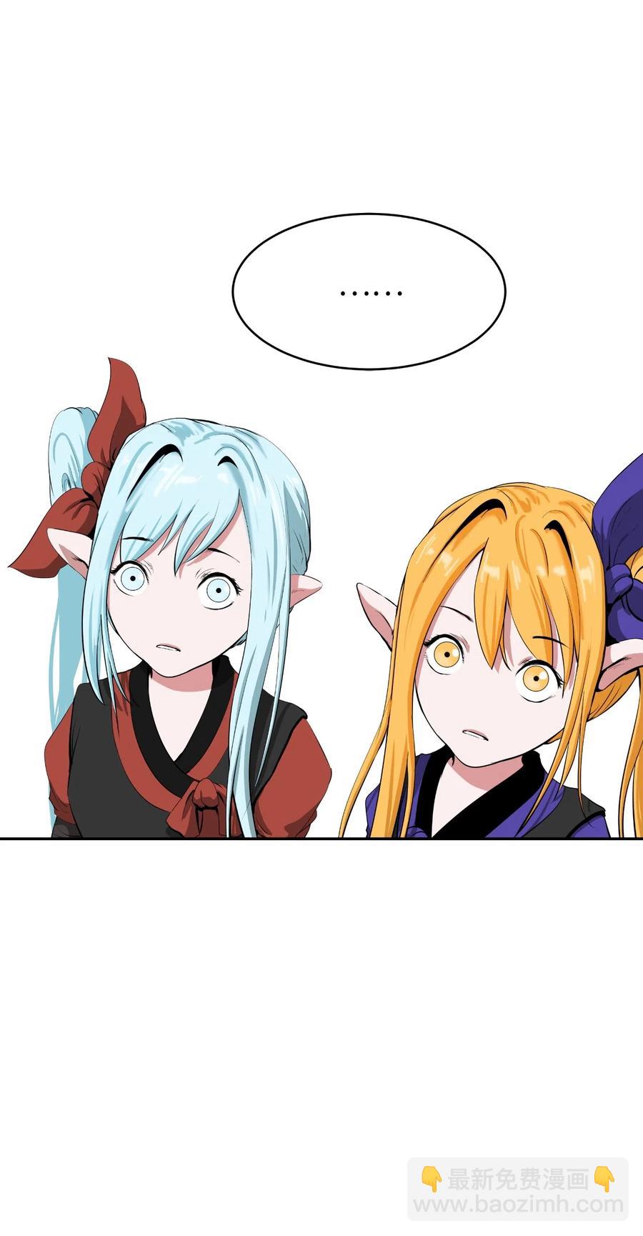 36 初探天摇(1/2)-第36话