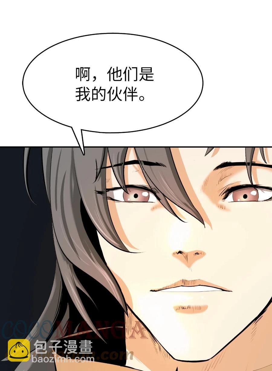 36 初探天摇(1/2)-第36话