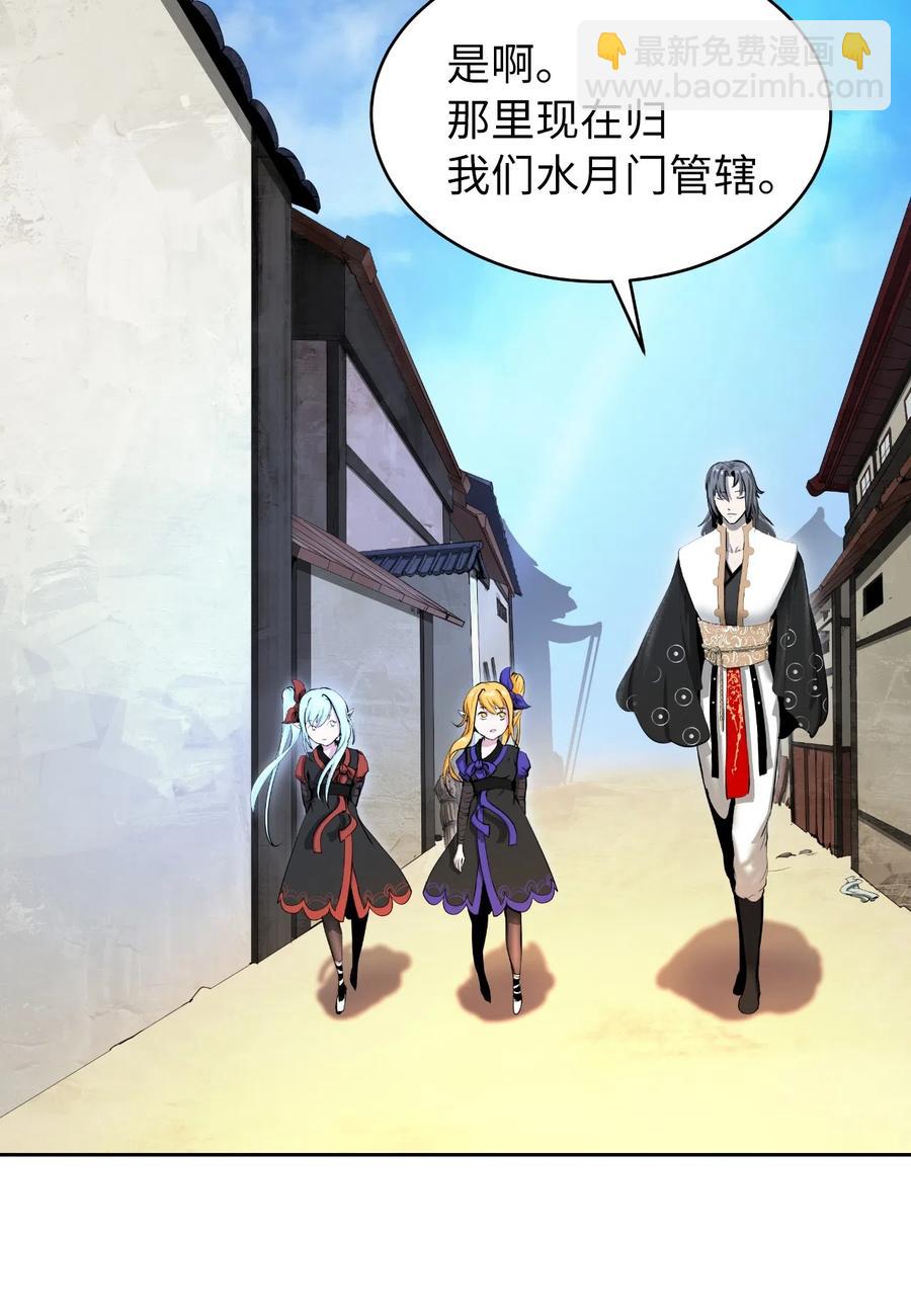 36 初探天摇(1/2)-第36话